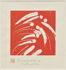 Naoko Matsubara. Conducting, 2018. Colour woodcut on Japanese paper, Sheet: 56 × 39.6 cm. Art Gallery of Ontario. Gift of Naoko Matsubara, 2024. © Naoko Matsubara. Photo: AGO. 2025/24