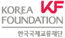 Korea Foundation